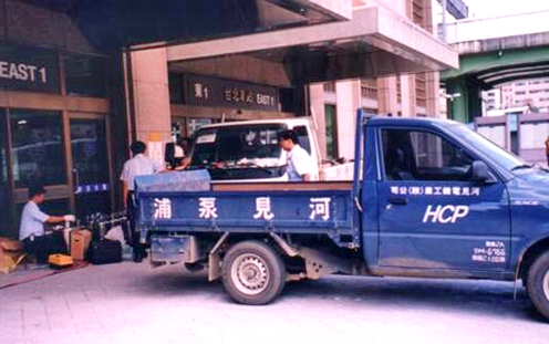 Emergency Pumping Mission During the Nari Typhoon in 2001